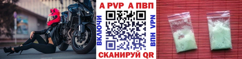 Купить Марихуана  A PVP  Гашиш  АМФЕТАМИН  COCAIN  МЕФ  Вилюйск