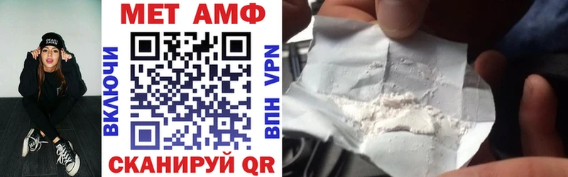 Amphetamine VHQ  Купить  Вилюйск 