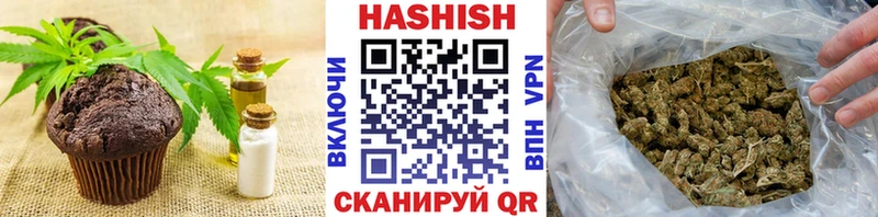 Еда ТГК марихуана  Купить закладки  Вилюйск 