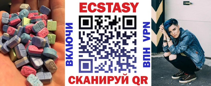 Купить где  Вилюйск  Экстази ешки 