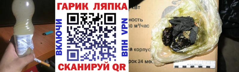 Купить закладки  Вилюйск  ГАШ Изолятор 