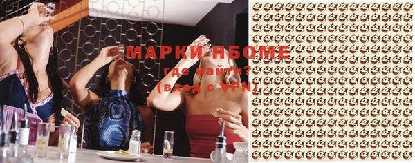 спайс Киреевск