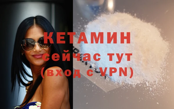 экстази Киренск