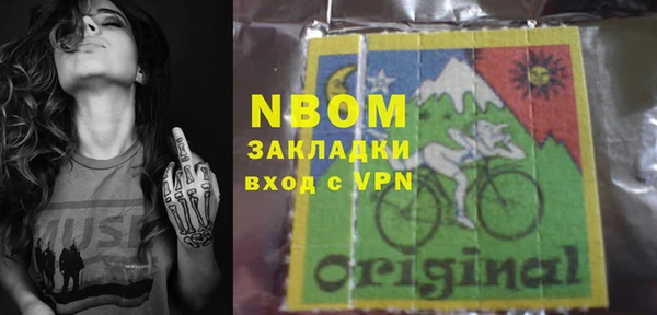 спайс Киреевск