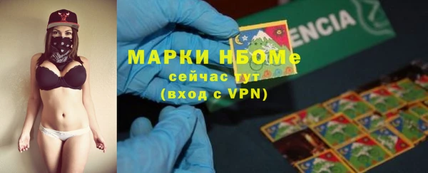 спайс Киреевск