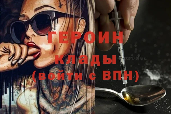 спайс Киреевск