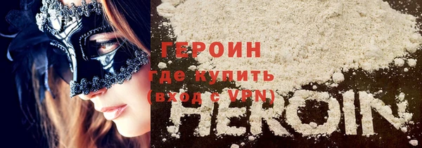 спайс Киреевск