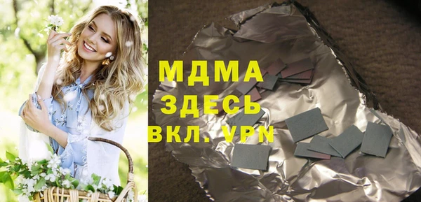 МДПВ Кинешма