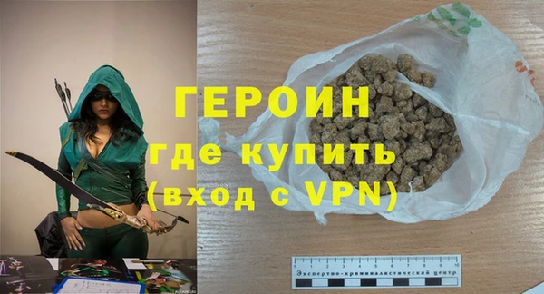 спайс Киреевск