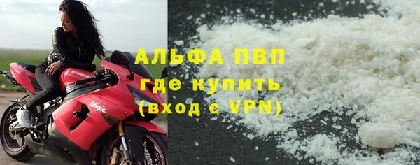 спайс Киреевск