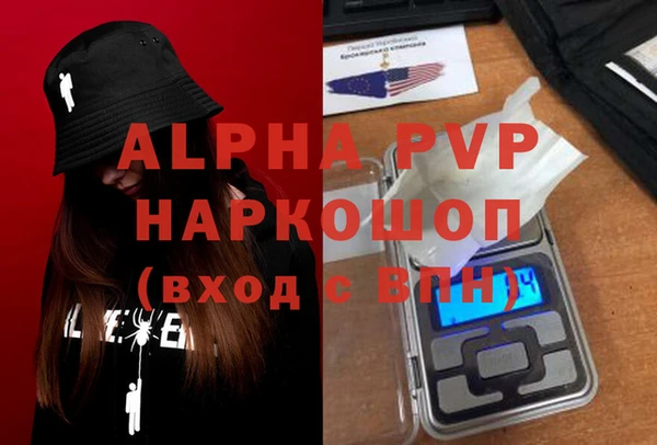 экстази Киренск