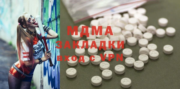 спайс Киреевск