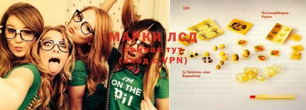 спайс Киреевск