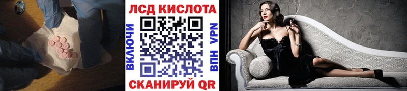 LSD-25 экстази ecstasy Купить закладки Вилюйск