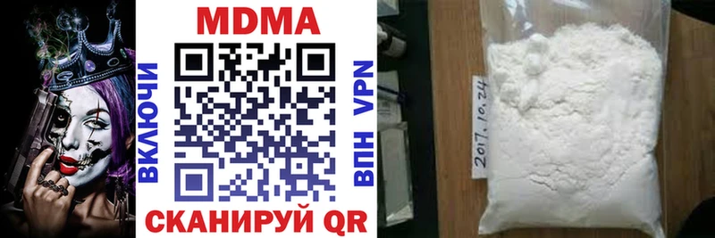 MDMA Molly Вилюйск