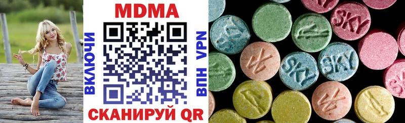 Купить закладки  Вилюйск  MDMA молли 