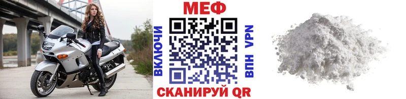 Купить  Вилюйск  Мефедрон кристаллы 