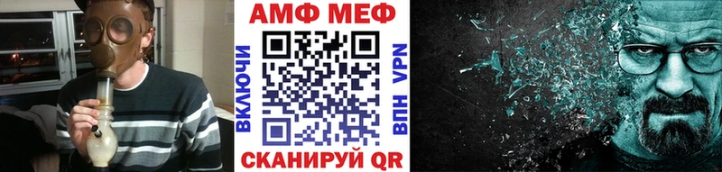 МЕТАМФЕТАМИН Methamphetamine  Купить  Вилюйск 