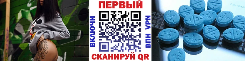 Первитин Methamphetamine Вилюйск