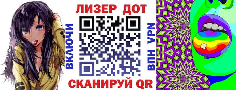 Марки N-bome 1,8мг  Купить где  Вилюйск 