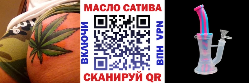 Дистиллят ТГК концентрат  Купить  Вилюйск 