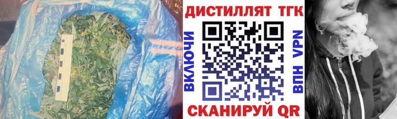 Дистиллят ТГК гашишное масло Вилюйск